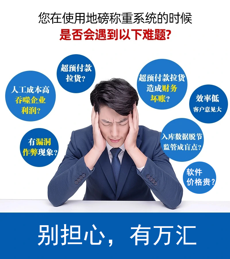 萬(wàn)匯推廣圖片.png